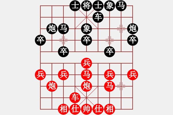 象棋棋譜圖片：內(nèi)蒙一盤棋(3段)-勝-肥仔張(9段) - 步數(shù)：20 