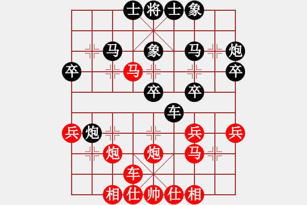 象棋棋譜圖片：內(nèi)蒙一盤棋(3段)-勝-肥仔張(9段) - 步數(shù)：30 