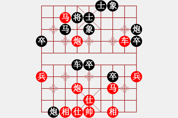 象棋棋譜圖片：內(nèi)蒙一盤棋(3段)-勝-肥仔張(9段) - 步數(shù)：50 