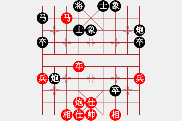 象棋棋譜圖片：內(nèi)蒙一盤棋(3段)-勝-肥仔張(9段) - 步數(shù)：69 