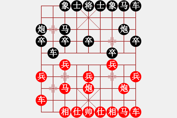 象棋棋譜圖片：longnhovt(3段)-和-舞天姬(7段) - 步數(shù)：10 