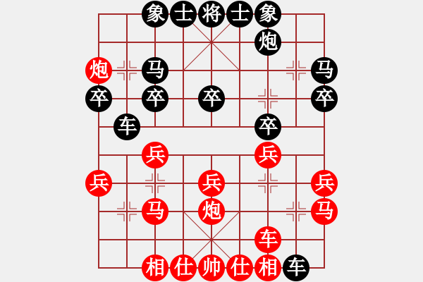 象棋棋譜圖片：longnhovt(3段)-和-舞天姬(7段) - 步數(shù)：20 