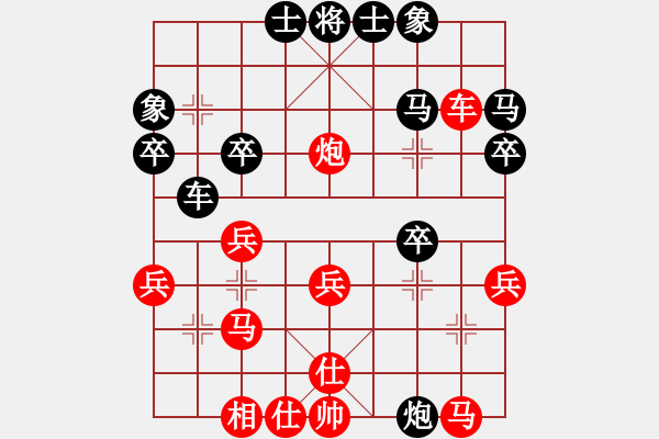 象棋棋譜圖片：longnhovt(3段)-和-舞天姬(7段) - 步數(shù)：30 