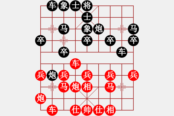 象棋棋譜圖片：女子組：四5 浙江吳可欣先勝遼寧李沁 - 步數(shù)：20 