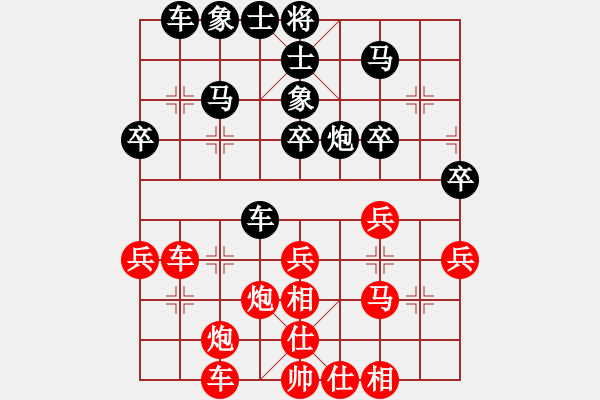 象棋棋譜圖片：女子組：四5 浙江吳可欣先勝遼寧李沁 - 步數(shù)：40 