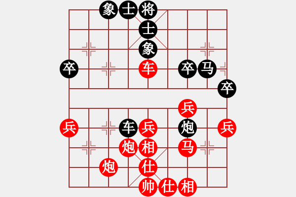 象棋棋譜圖片：女子組：四5 浙江吳可欣先勝遼寧李沁 - 步數(shù)：50 