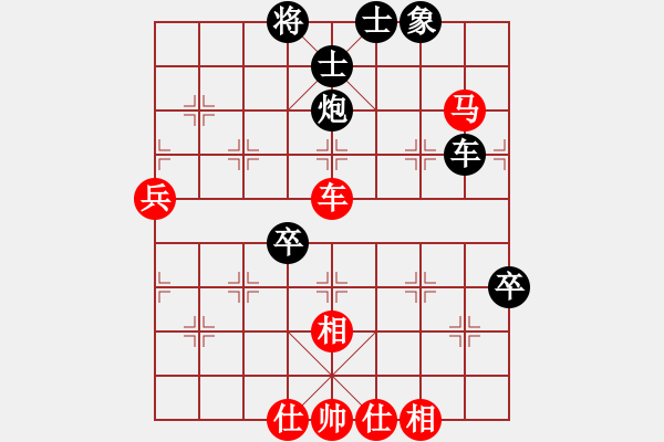 象棋棋譜圖片：成都 胡發(fā)全 負(fù) 遂寧 蒲遠(yuǎn)軍 - 步數(shù)：100 