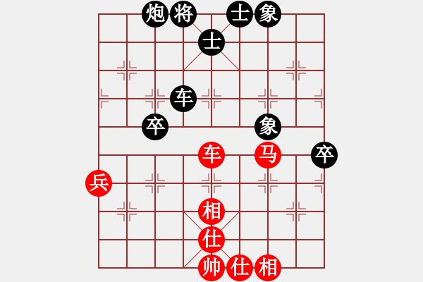 象棋棋譜圖片：成都 胡發(fā)全 負(fù) 遂寧 蒲遠(yuǎn)軍 - 步數(shù)：80 