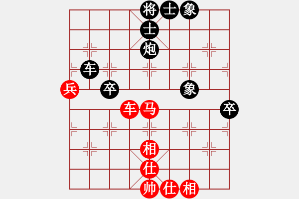 象棋棋譜圖片：成都 胡發(fā)全 負(fù) 遂寧 蒲遠(yuǎn)軍 - 步數(shù)：90 