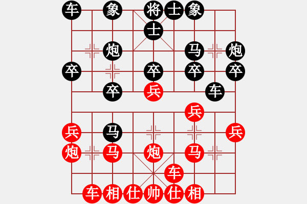 象棋棋譜圖片：2018蒲城縣象棋賽第6輪：漢中張弈舟負四川蘇明亮 - 步數(shù)：20 