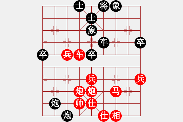 象棋棋譜圖片：第05輪 第07臺 北京 王昊 先勝 四川 楊輝 - 步數(shù)：50 