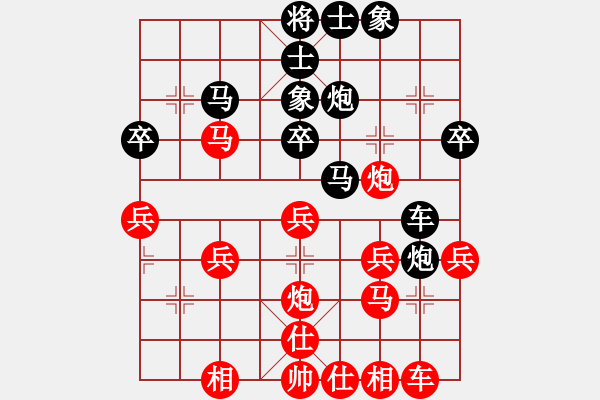 象棋棋譜圖片：棋迷(9段)-和-老子武漢人(6段) - 步數(shù)：30 