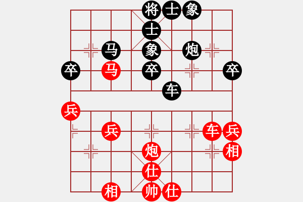 象棋棋譜圖片：棋迷(9段)-和-老子武漢人(6段) - 步數(shù)：40 