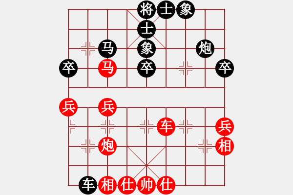 象棋棋譜圖片：棋迷(9段)-和-老子武漢人(6段) - 步數(shù)：50 