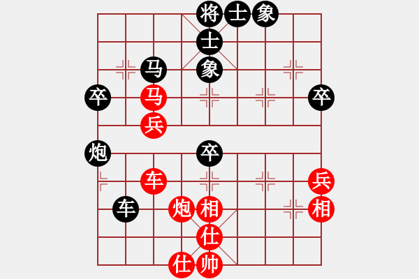 象棋棋譜圖片：棋迷(9段)-和-老子武漢人(6段) - 步數(shù)：60 