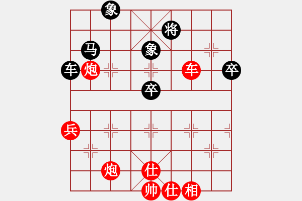 象棋棋譜圖片：趙順心 先勝 郝繼超 - 步數(shù)：77 