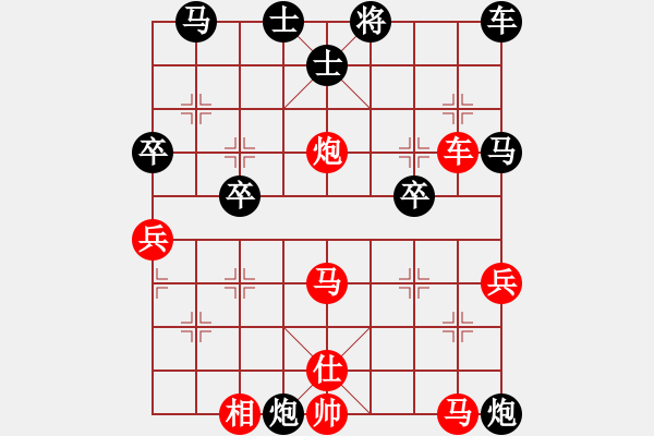 象棋棋譜圖片：朱朱[黑] -VS- 打敗彭香正[紅] - 步數(shù)：40 