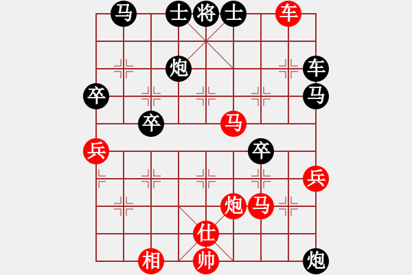 象棋棋譜圖片：朱朱[黑] -VS- 打敗彭香正[紅] - 步數(shù)：50 