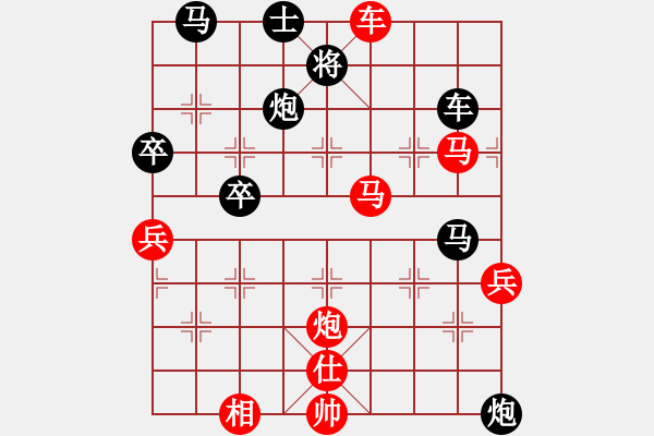 象棋棋譜圖片：朱朱[黑] -VS- 打敗彭香正[紅] - 步數(shù)：60 