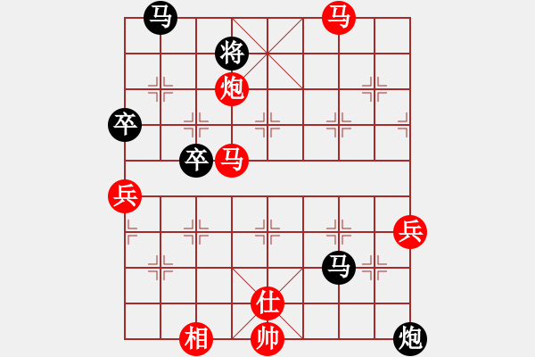 象棋棋譜圖片：朱朱[黑] -VS- 打敗彭香正[紅] - 步數(shù)：80 