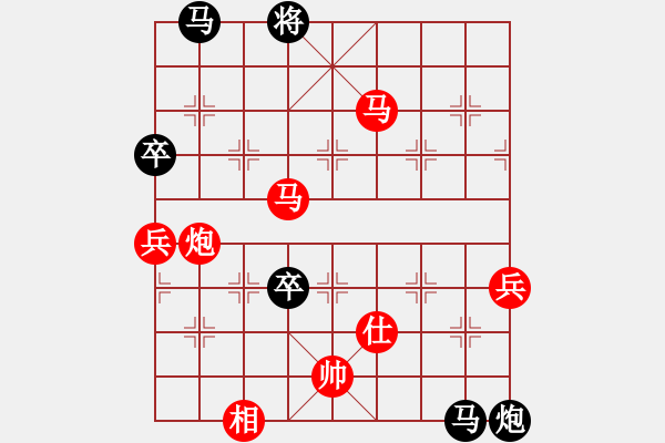 象棋棋譜圖片：朱朱[黑] -VS- 打敗彭香正[紅] - 步數(shù)：90 