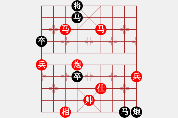 象棋棋譜圖片：朱朱[黑] -VS- 打敗彭香正[紅] - 步數(shù)：93 