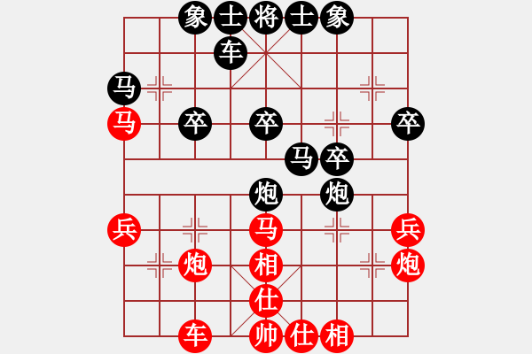 象棋棋譜圖片：第7輪 梁軍（先負）高峰 - 步數(shù)：30 