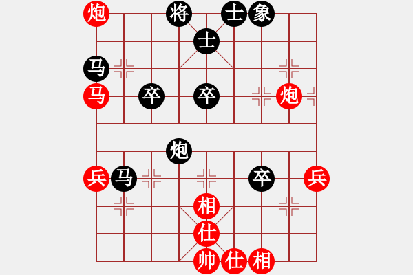 象棋棋譜圖片：第7輪 梁軍（先負）高峰 - 步數(shù)：50 