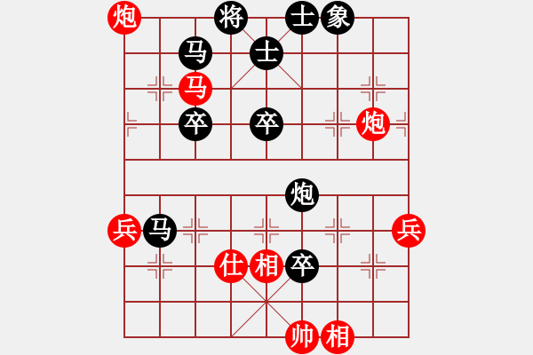 象棋棋譜圖片：第7輪 梁軍（先負）高峰 - 步數(shù)：60 