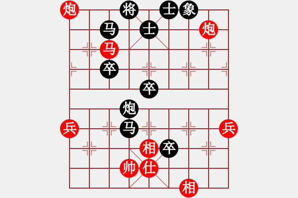 象棋棋譜圖片：第7輪 梁軍（先負）高峰 - 步數(shù)：70 