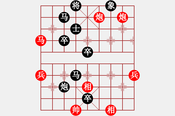 象棋棋譜圖片：第7輪 梁軍（先負）高峰 - 步數(shù)：80 