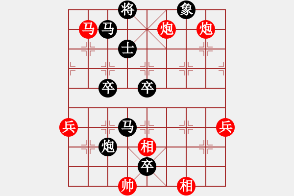 象棋棋譜圖片：第7輪 梁軍（先負）高峰 - 步數(shù)：82 