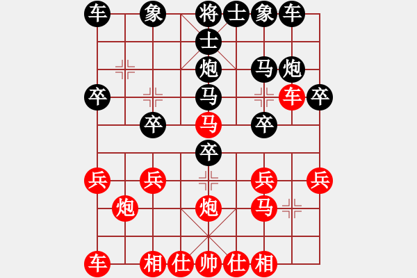 象棋棋譜圖片：123(業(yè)余四級(jí)） 負(fù) 隨心所欲（業(yè)余五級(jí)） - 步數(shù)：20 