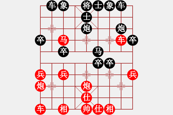 象棋棋譜圖片：123(業(yè)余四級(jí)） 負(fù) 隨心所欲（業(yè)余五級(jí)） - 步數(shù)：30 