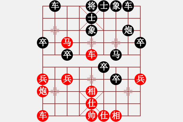 象棋棋譜圖片：123(業(yè)余四級(jí)） 負(fù) 隨心所欲（業(yè)余五級(jí)） - 步數(shù)：40 