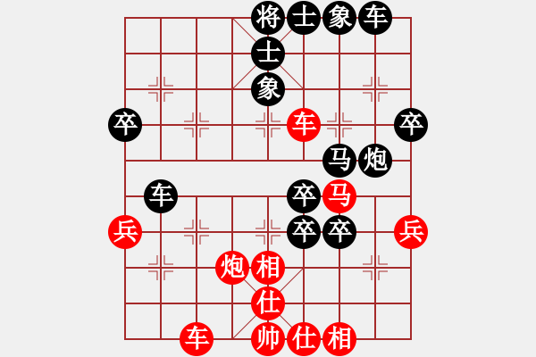 象棋棋譜圖片：123(業(yè)余四級(jí)） 負(fù) 隨心所欲（業(yè)余五級(jí)） - 步數(shù)：60 