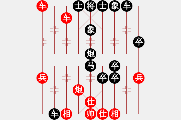 象棋棋譜圖片：123(業(yè)余四級(jí)） 負(fù) 隨心所欲（業(yè)余五級(jí)） - 步數(shù)：70 