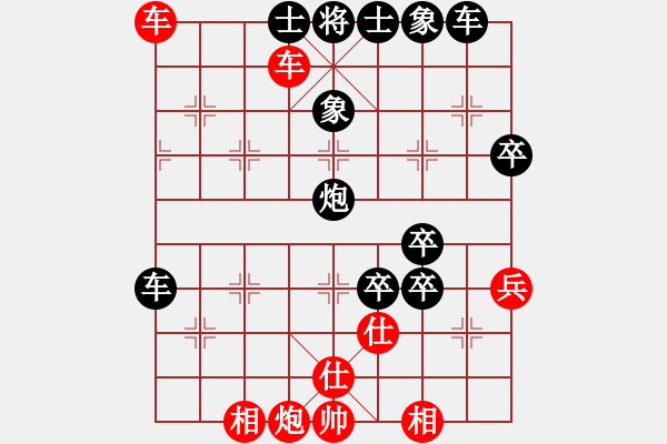 象棋棋譜圖片：123(業(yè)余四級(jí)） 負(fù) 隨心所欲（業(yè)余五級(jí)） - 步數(shù)：78 