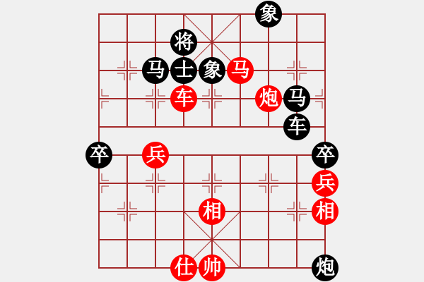 象棋棋譜圖片：樂匯城(9星)-負(fù)-小蟲八核(9星) - 步數(shù)：100 