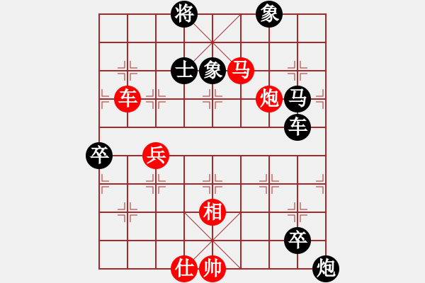 象棋棋譜圖片：樂匯城(9星)-負(fù)-小蟲八核(9星) - 步數(shù)：110 