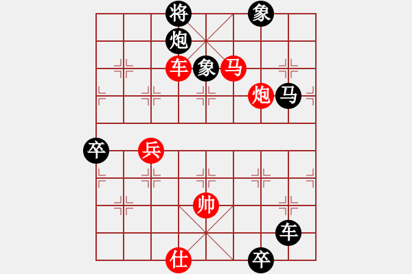 象棋棋譜圖片：樂匯城(9星)-負(fù)-小蟲八核(9星) - 步數(shù)：120 