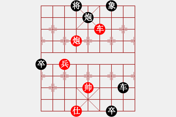 象棋棋譜圖片：樂匯城(9星)-負(fù)-小蟲八核(9星) - 步數(shù)：130 