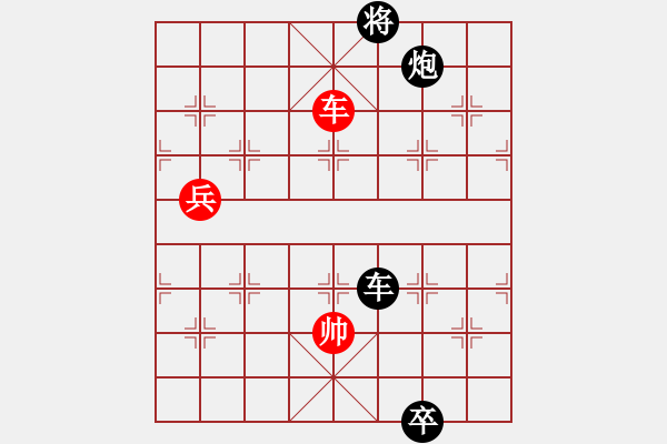 象棋棋譜圖片：樂匯城(9星)-負(fù)-小蟲八核(9星) - 步數(shù)：160 