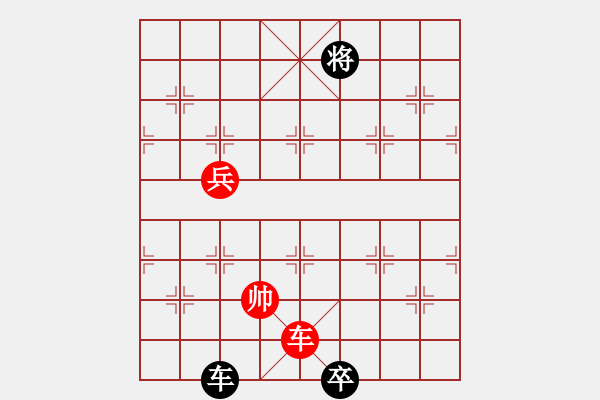 象棋棋譜圖片：樂匯城(9星)-負(fù)-小蟲八核(9星) - 步數(shù)：180 