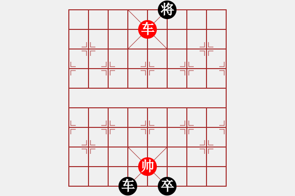 象棋棋譜圖片：樂匯城(9星)-負(fù)-小蟲八核(9星) - 步數(shù)：190 