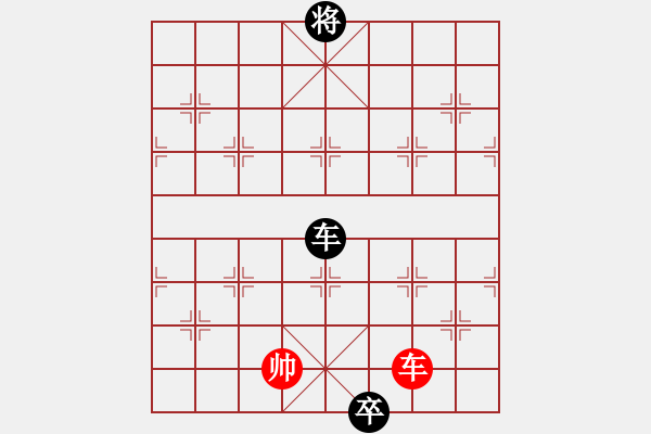 象棋棋譜圖片：樂匯城(9星)-負(fù)-小蟲八核(9星) - 步數(shù)：200 