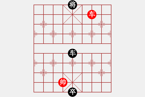 象棋棋譜圖片：樂匯城(9星)-負(fù)-小蟲八核(9星) - 步數(shù)：210 