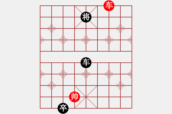 象棋棋譜圖片：樂匯城(9星)-負(fù)-小蟲八核(9星) - 步數(shù)：220 