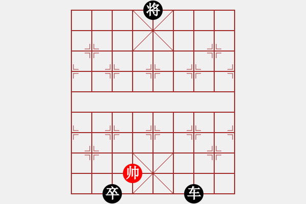 象棋棋譜圖片：樂匯城(9星)-負(fù)-小蟲八核(9星) - 步數(shù)：230 