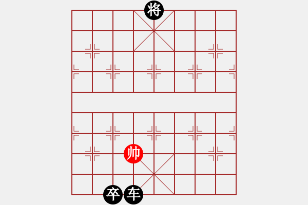 象棋棋譜圖片：樂匯城(9星)-負(fù)-小蟲八核(9星) - 步數(shù)：232 